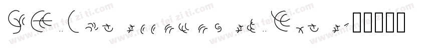 SF Intellivised Exte字体转换